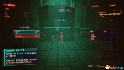 《赛博朋克2077》寻宝攻略：揭秘造物巨匠床垫获取秘籍