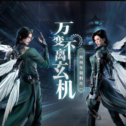 逆水寒老兵服玄机养成攻略：快速提升技巧揭秘