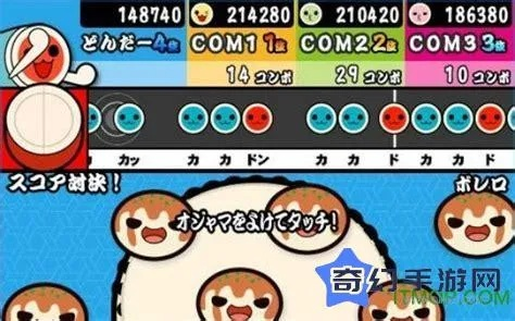 《太鼓达人：超豪华版》首批截图曝光！独家抢先看！