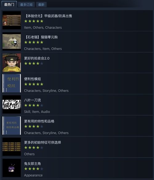 太阁立志传5剧本，隐藏剧情解锁+神级修改技巧，2025玩家能错过吗？