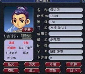 冒险岛官方网站2025，藏着多少玩家不知道的福利？入口+工具全揭秘