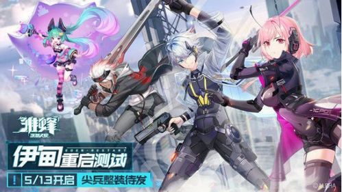 《伊甸架构谜局》2026年全新揭晓，科幻悬疑再掀高潮