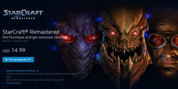 《幻世录：重制版》2026震撼发售，沉浸式体验新升级