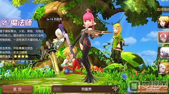 龙之谷职业谁是T0？2025最新强势职业盘点+实战流派揭秘