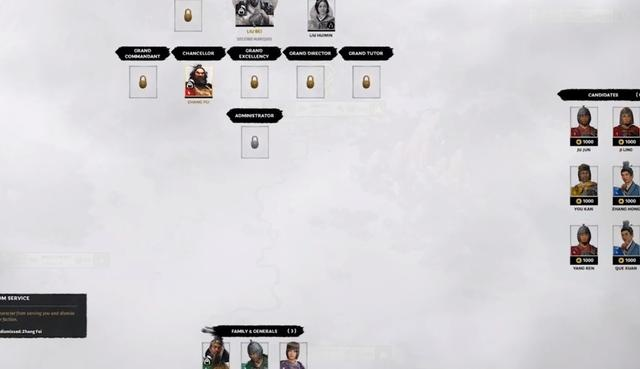 《三国全面战争》人物关系攻略：揭秘影响战局的关键纽带