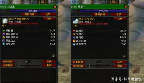 woool怀旧服还能玩吗？老玩家揭秘3个鲜为人知的打金+PK双赢策略