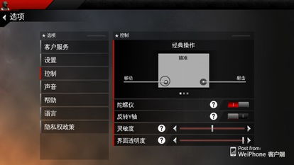 iPhone光晕战争还能这么玩？3个冷门战术让你胜率飙升90%2025实测）