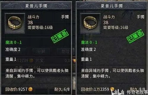 刚开一秒中变传奇哪里找？2025高爆散人服实测，打金霸服全攻略