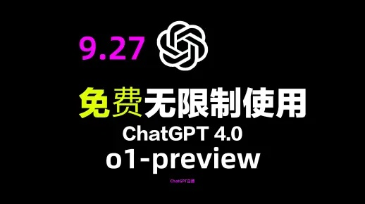 轻松解锁ChatGPT：国内高效直连教程攻略