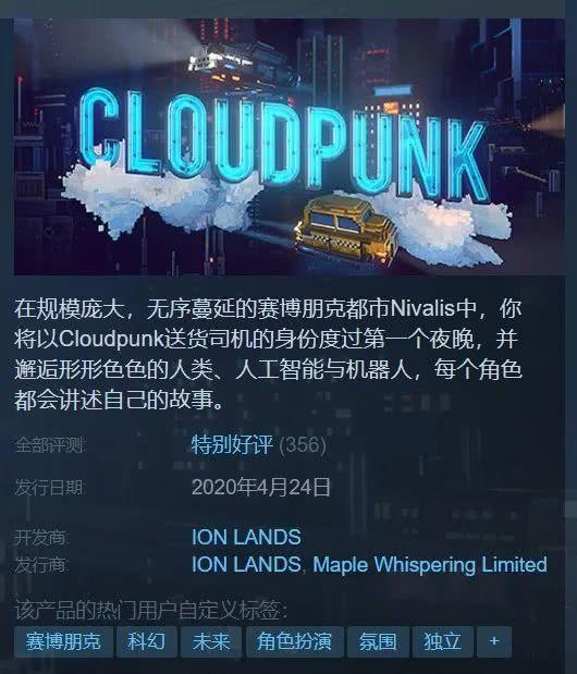 《动物朋克》首曝PV深度解析：揭秘朋克元素与细节改写新亮点