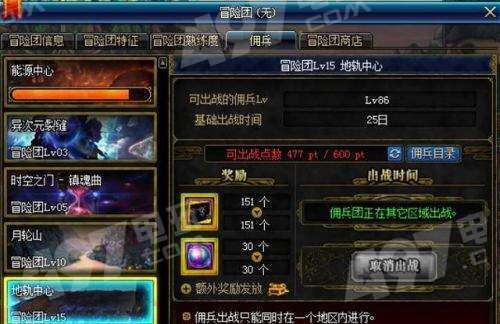 《战帆DLC打铁高收益秘籍：揭秘最赚钱配方攻略》