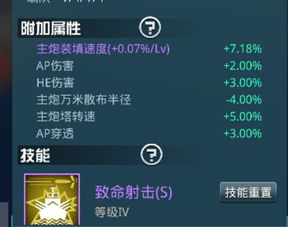 战帆水兵DLC加成深度解析：解锁全新战术优势