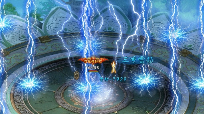 风雷翅获取攻略：解锁神秘新技能，修仙之路更上一层楼