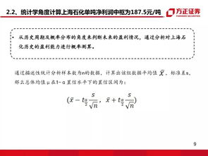 《三角洲行动》协议箱藏宝图，深度解析新视角