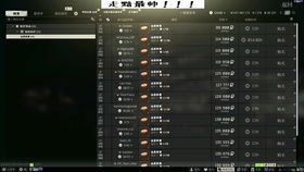 《三角洲行动》密码门位置速查攻略，解锁隐藏关卡新玩法