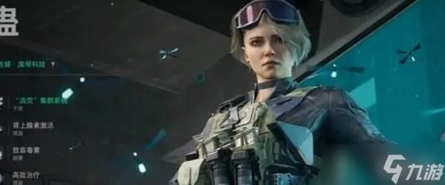 三角洲女医攻略：实战技能解析与高效玩法揭秘