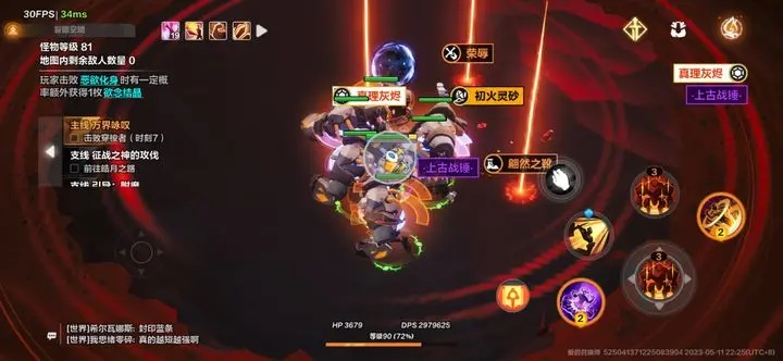 2025火炬之光技能加点，别再乱点！3个隐藏流派让你输出翻3倍（附深渊实测）