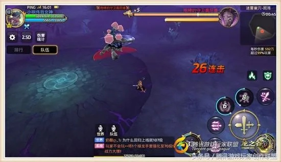 龙之谷2 2025，暗牧能单挑海龙巢穴？老玩家实测+隐藏机制曝光