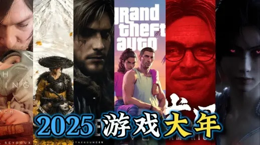 2025最火单机游戏有哪些？3款零宣传爆款+隐藏玩法揭秘，错过血亏