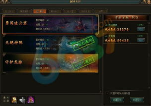 风云OL 2025独家，被忽略的龙脉系统提升50%战力？影杀解锁+跨服技巧实测