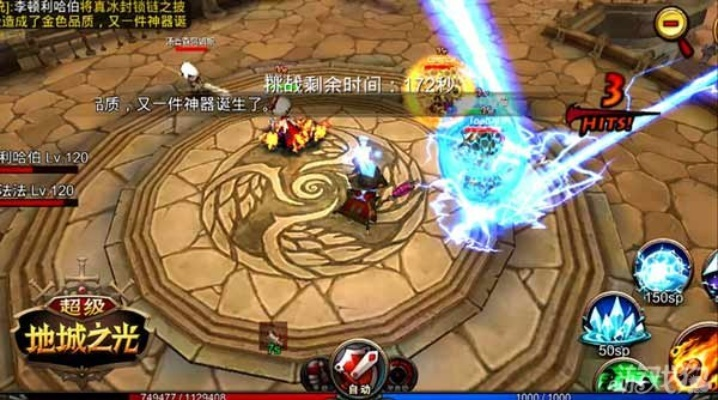 超级地城之光2025隐藏副本全解锁，职业天花板竟藏在这3个冷门玩法里？