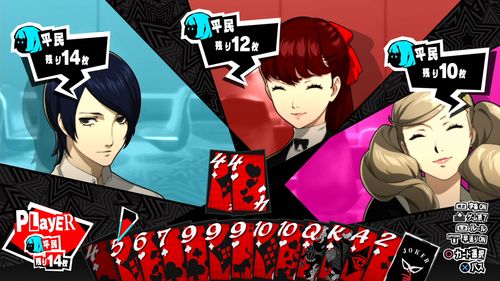 书籍收集攻略揭秘：深度解析《女神异闻录5皇家版》阅读价值