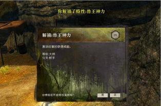 《最后生还者》漫画书藏匿秘境，探秘生存智慧新篇章