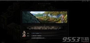 太吾绘卷：全面升级版，绘卷秘境新体验