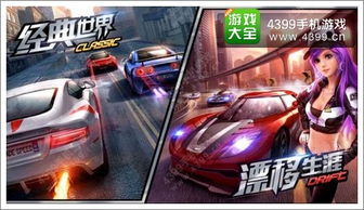 《极限竞速5》S11春季赛车辆攻略：揭秘春季赛制胜秘籍