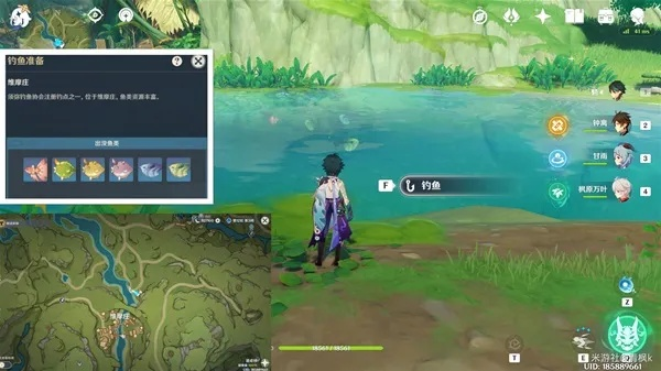 须弥钓鱼攻略：高效竭泽之术，轻松获取新技巧