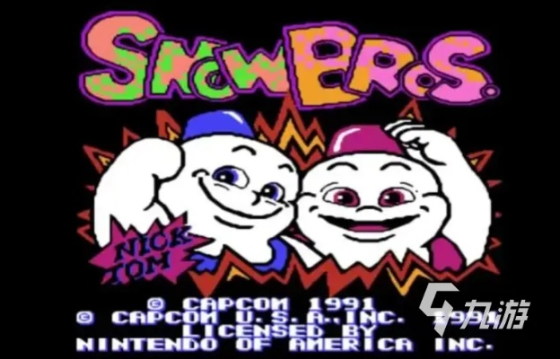 2025雪人兄弟游戏下载，别再踩坑！3个官方授权渠道+复刻版独家获取法