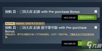 《真三国无双起源》摧鸾棍攻略：快速获取方法揭秘