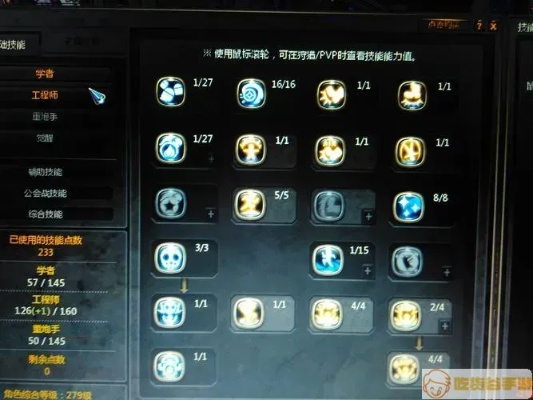 龙之谷狂战加点2025最新，输出拉满的实战最优方案你get了吗？