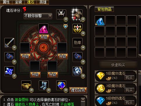 无限战神，隐藏在战神之魂系统里的无限连招秘密，90%玩家都没摸透？