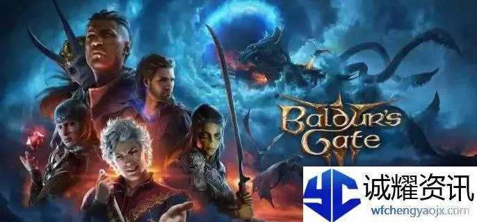 《博德之门3》BD搭配攻略：全能辅助BD最强组合揭秘