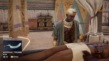 《刺客信条起源》海量任务揭秘：探寻古埃及神秘之旅
