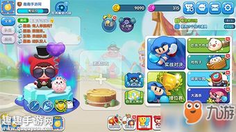 泡泡堂官方网站下载2025最新版，老玩家必藏的安全无插件渠道？