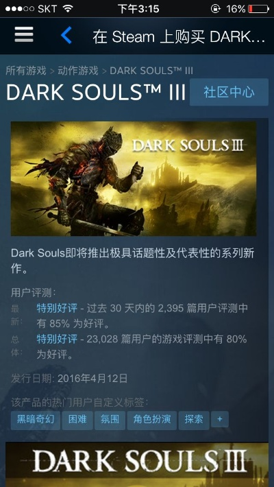 《狼焰》Steam版来袭！2D竖版飞行射击，燃爆你的战场！