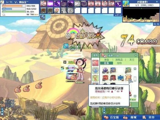 彩虹岛2官网最新爆料，隐藏职业激活码怎么领？2025开服表+专属福利速看