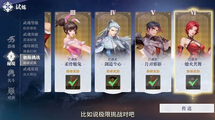 斗罗大陆猎魂世界快速升级秘籍：高效提升等级攻略