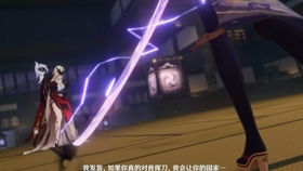 《影子战术将军之刃》高难度攻略：深度解析，战力提升秘籍