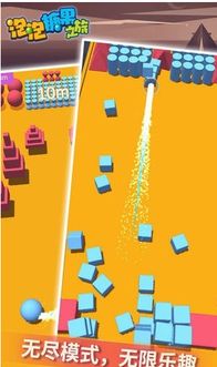 泡泡游戏官方下载避坑指南，2025年最新正版渠道+隐藏福利解锁？