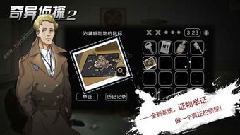 ICEY全关卡攻略揭秘：深度解析全新游戏体验