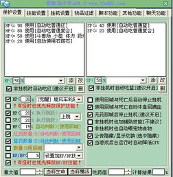 2025彩虹岛小草官方还能用吗？正版下载+防封秘籍全公开