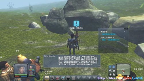 《星球探险家攻略：系统教程+全任务图文详解》