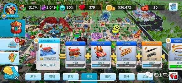 石油大亨中文版新手速成，3天从破产到垄断！老玩家亲测的暴富布局全公开