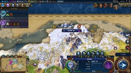 《文明6》阿拉伯神级盘古攻略：盘古玩法解析，掌握阿拉伯独特战术