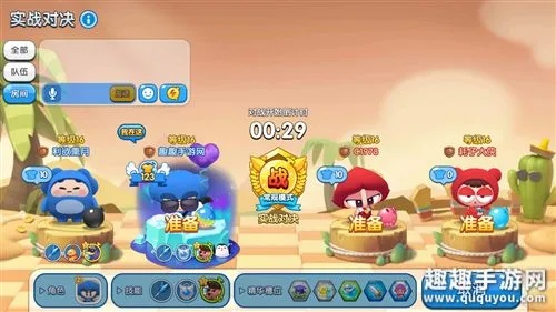 bnb.sdo.com泡泡堂2025，新手如何30天冲上钻石段位？