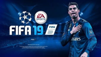 阿扎尔马内领航，FIFA17第六周梦幻阵容揭晓！