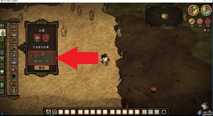 轻松解锁《饥荒》TGP版皮肤秘籍，领取攻略大揭秘！